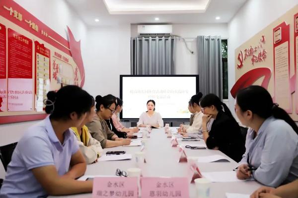 畅谈体育经验 共促幼儿成长——金水区新建幼儿园开展联盟组“提高幼儿园体育活动质量的实践研究”经验交流活动