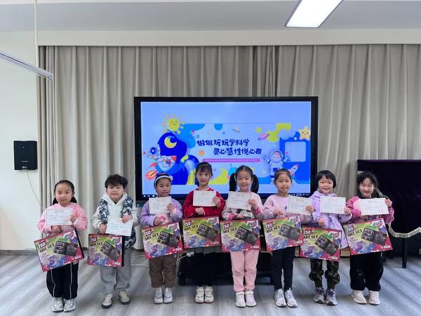 做做玩玩学科学 灵心慧性悦心田--金水区新建幼儿园举办科技节之亲子手工作品征集活动