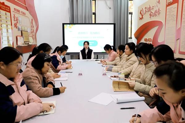 合作共赢 聚力前行--金水区新建幼儿园召开“保教”联席会议