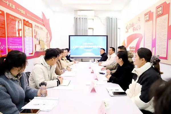 守护幼儿舌尖安全--金水区新建幼教集团召开幼儿园食堂供货商评估会议